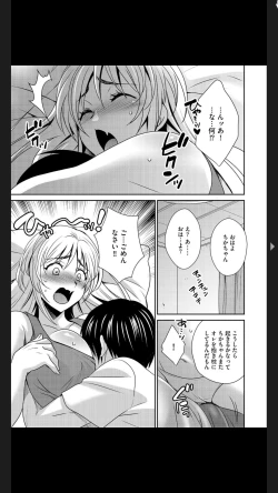 Page 129 of G-Edge Vol.025