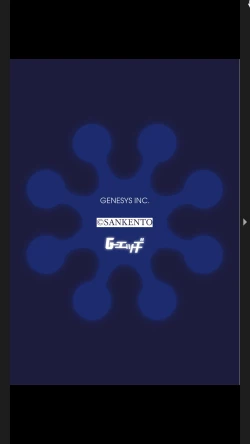 Page 142 of G-Edge Vol.025