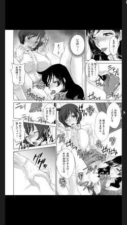 Page 168 of G-Edge Vol.025