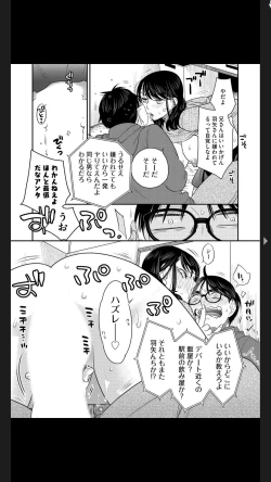 Page 41 of G-Edge Vol.025