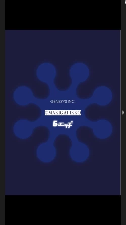 Page 52 of G-Edge Vol.025