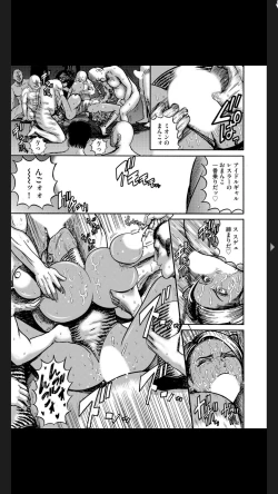 Page 61 of G-Edge Vol.025