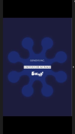 Page 72 of G-Edge Vol.025