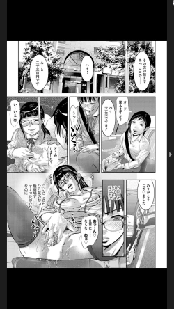 Page 7 of G-Edge Vol.025