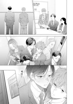 Page 53 of Shachouha Bokuno Iinaridesu｜社长对我言听计从