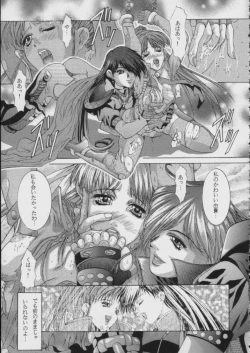 Page 10 of Side1.5 1997 Winter