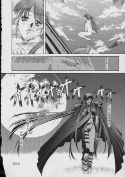 Page 15 of Side1.5 1997 Winter