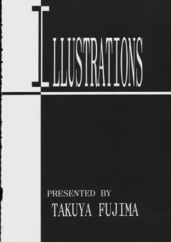 Page 17 of Side1.5 1997 Winter