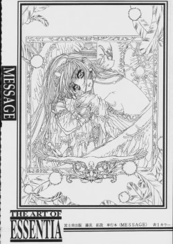 Page 25 of Side1.5 1997 Winter