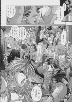 Page 9 of Side1.5 1997 Winter