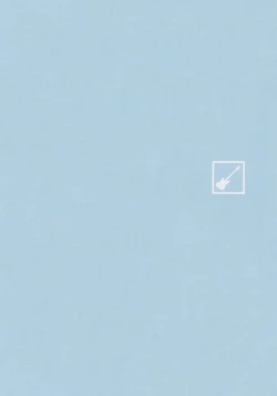 Page 2 of Yatte Mio!!