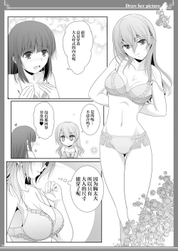 Page 32 of Kijo o Kaku Ayumi to Ikue no EDraw Her Picture Ayumi x Ikue of Seketch