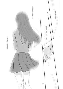 Page 2 of Obsessed 02