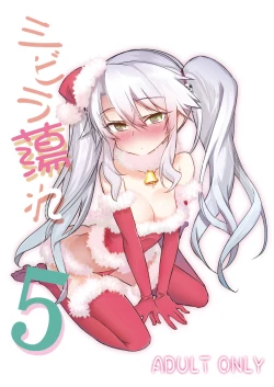 Page 2 of Sybilla Tore 5