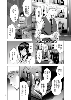 Page 26 of Moto Gal Wakazuma ga Yarikon ni Sanka Shita Ken 3