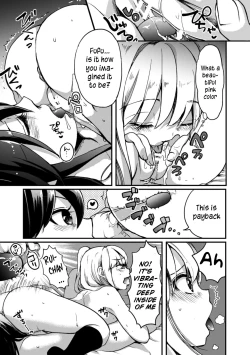 Page 25 of Imouto wa Taiyo deshita. | My little sister is the sun.