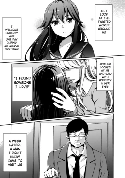 Page 3 of Imouto wa Taiyo deshita. | My little sister is the sun.