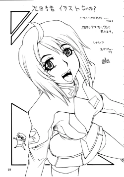 Page 32 of NYAN-NYAN Tsunakan