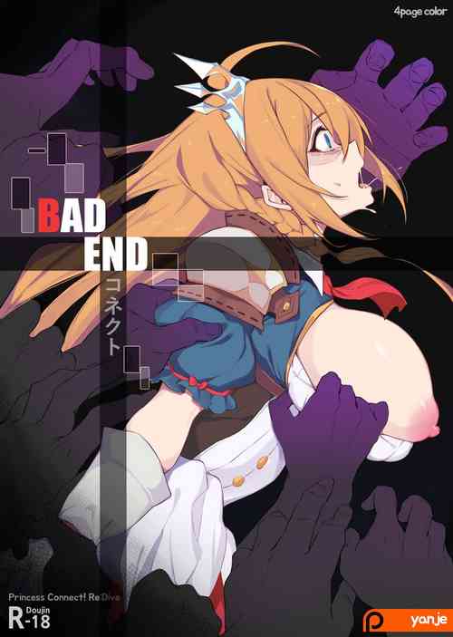 Download Yanje] Bad End
