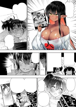 Page 204 of Futanari no Elf