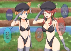 Page 14 of Pokemon - Team rainbow rocket brainwashing harem project