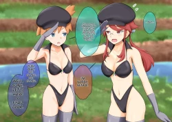 Page 15 of Pokemon - Team rainbow rocket brainwashing harem project