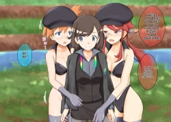 Page 23 of Pokemon - Team rainbow rocket brainwashing harem project