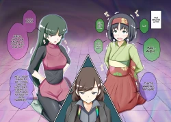 Page 6 of Pokemon - Team Rainbow Rocket brainwashing harem project