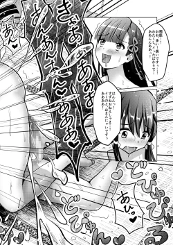 Page 60 of Narimiko Yuri Hen 1 Senpai Miko no Kikan 1