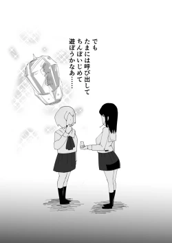 Page 49 of Saikyou Mazoku wa Kuso Zako Dame Maso Chinpo