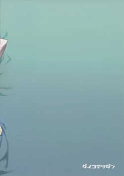 Page 20 of ANDIRAtor!