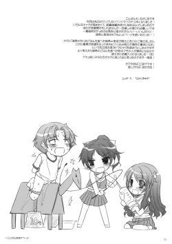 Page 21 of D.L. action 52