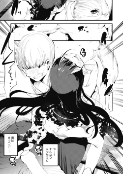 Page 17 of COMIC AUN 2022-12