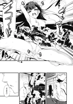 Page 21 of COMIC AUN 2022-12