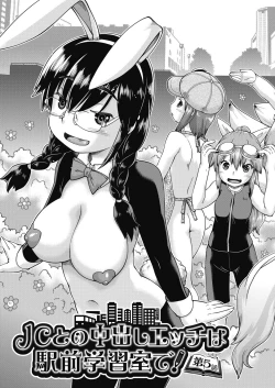 Page 269 of COMIC AUN 2022-12