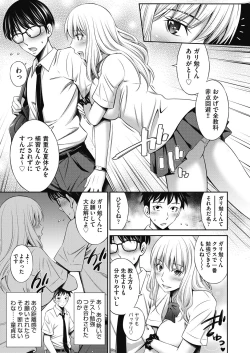 Page 319 of COMIC AUN 2022-12