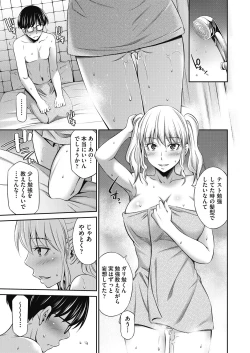 Page 321 of COMIC AUN 2022-12