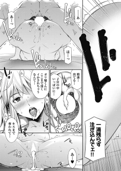 Page 339 of COMIC AUN 2022-12