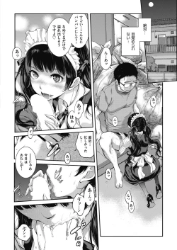 Page 430 of COMIC AUN 2022-12