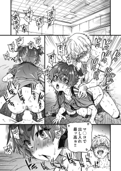 Page 52 of COMIC AUN 2022-12