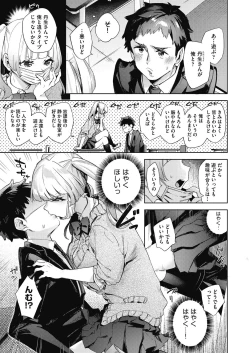 Page 87 of COMIC AUN 2022-12