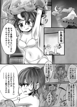 Page 10 of "Jiangshi" but if you do it you can do it