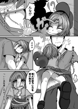 Page 23 of "Jiangshi" but if you do it you can do it