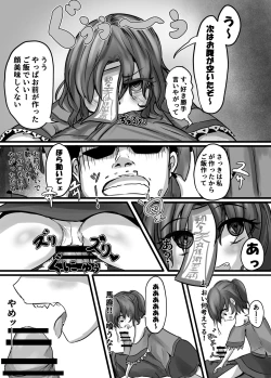 Page 30 of "Jiangshi" but if you do it you can do it