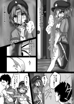 Page 42 of "Jiangshi" but if you do it you can do it