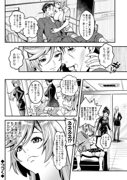 Page 118 of Action Pizazz 2023-02