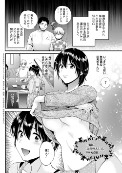 Page 122 of Action Pizazz 2023-02