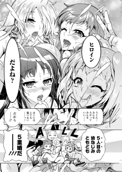 Page 138 of Action Pizazz 2023-02