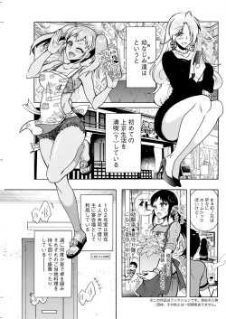 Page 141 of Action Pizazz 2023-02