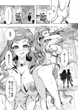 Page 144 of Action Pizazz 2023-02